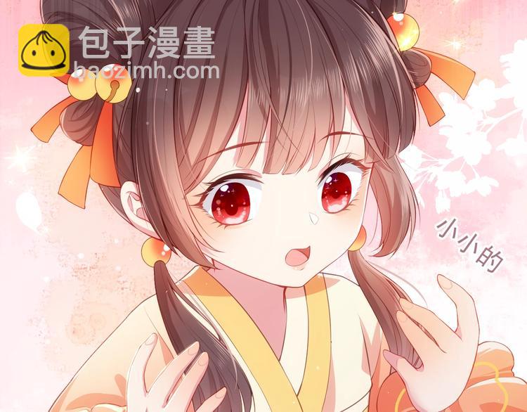 序章 养大一个小狼崽？！(1/2)-第2话