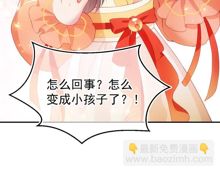 序章 养大一个小狼崽？！(1/2)-第2话