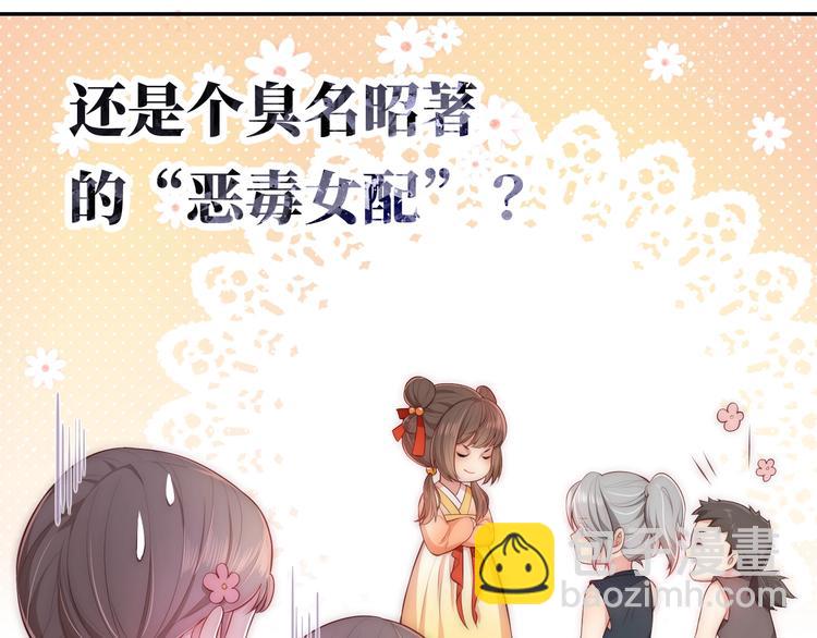 序章 养大一个小狼崽？！(1/2)-第2话