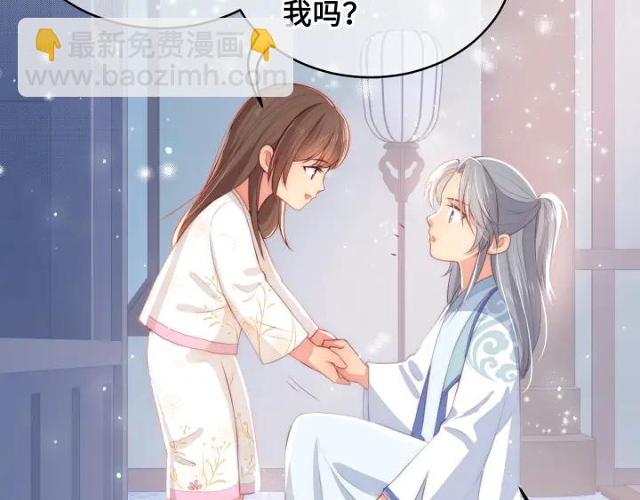 第10话 你要什么都会给你(1/3)-第12话