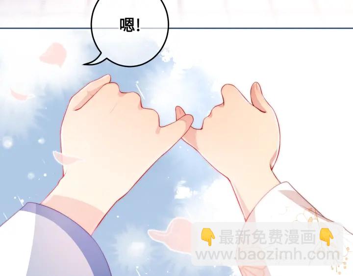 第10话 你要什么都会给你(1/3)-第12话