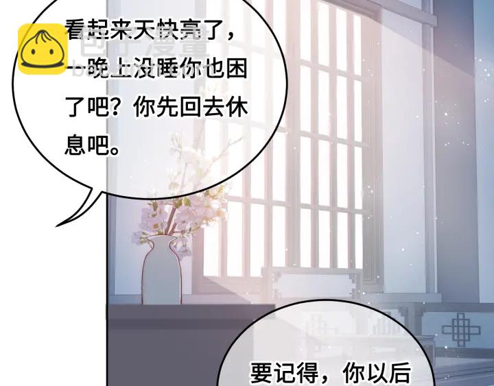 第10话 你要什么都会给你(1/3)-第12话