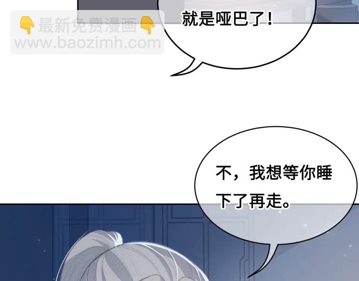 第10话 你要什么都会给你(1/3)-第12话