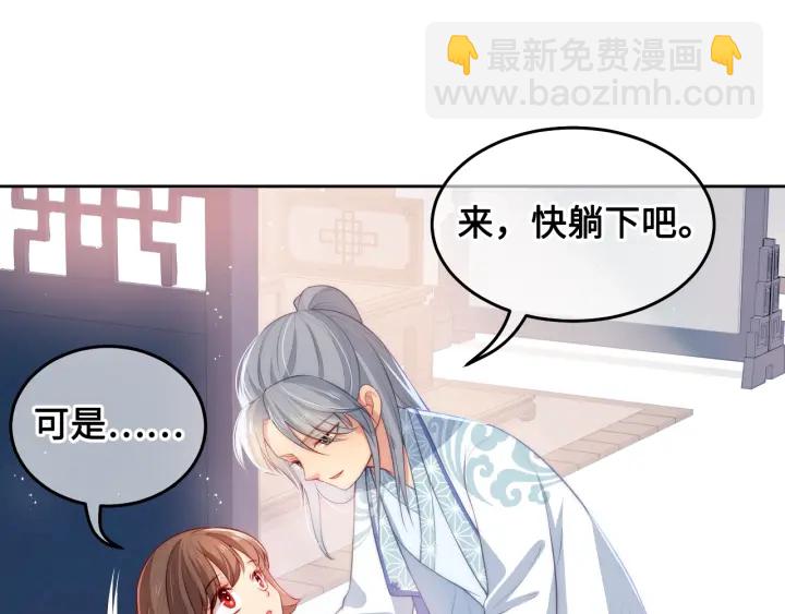 第10话 你要什么都会给你(1/3)-第12话