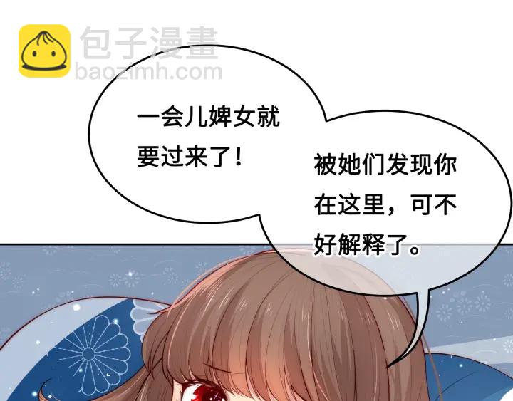 第10话 你要什么都会给你(1/3)-第12话