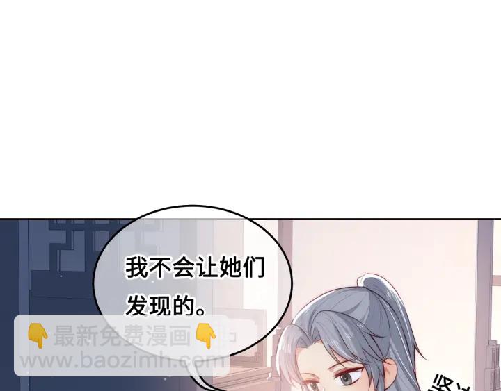 第10话 你要什么都会给你(1/3)-第12话