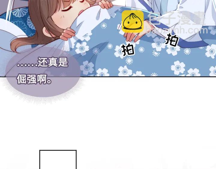 第10话 你要什么都会给你(1/3)-第12话