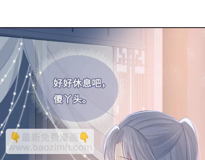 第10话 你要什么都会给你(1/3)-第12话
