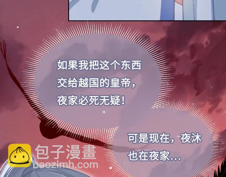 第10话 你要什么都会给你(1/3)-第12话