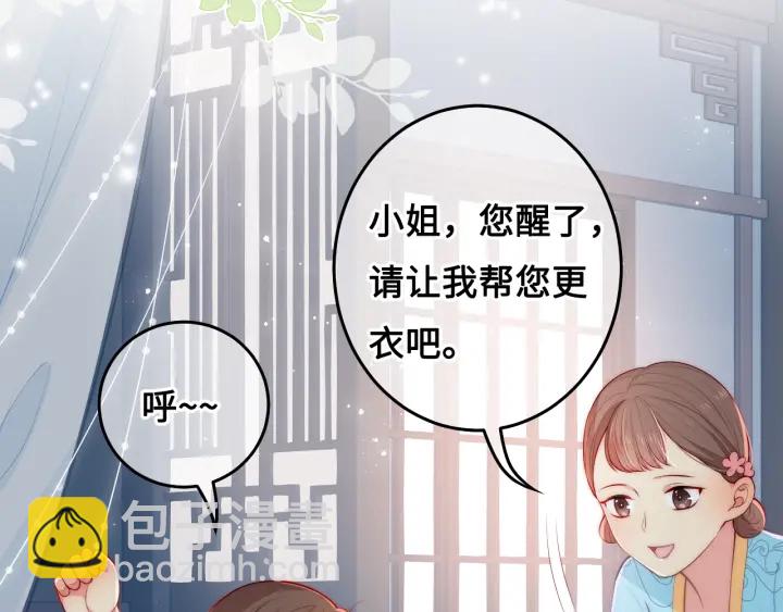 第10话 你要什么都会给你(1/3)-第12话