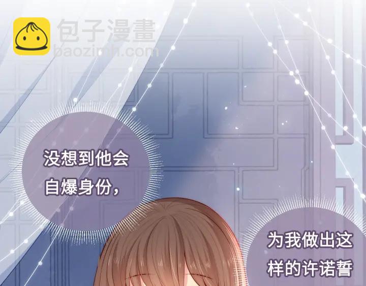 第10话 你要什么都会给你(1/3)-第12话