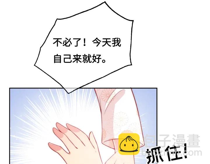 第10话 你要什么都会给你(1/3)-第12话