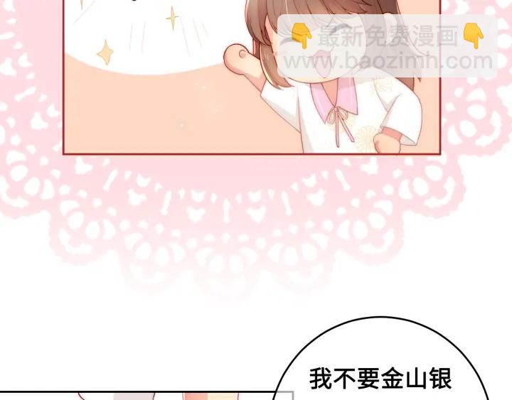 第10话 你要什么都会给你(1/3)-第12话