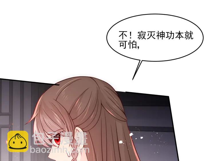 第98话 无声舍命救夜沐(1/2)-第100话