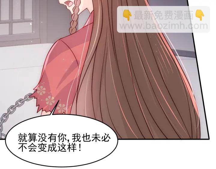 第98话 无声舍命救夜沐(1/2)-第100话