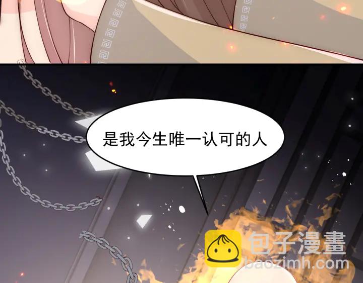 第98话 无声舍命救夜沐(1/2)-第100话