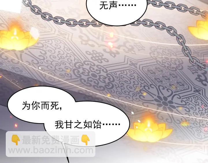 第98话 无声舍命救夜沐(1/2)-第100话