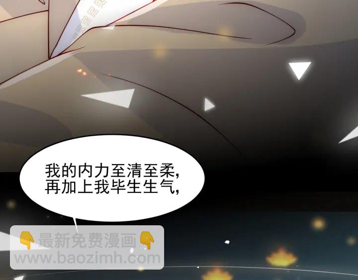 第98话 无声舍命救夜沐(1/2)-第100话