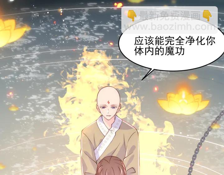 第98话 无声舍命救夜沐(1/2)-第100话