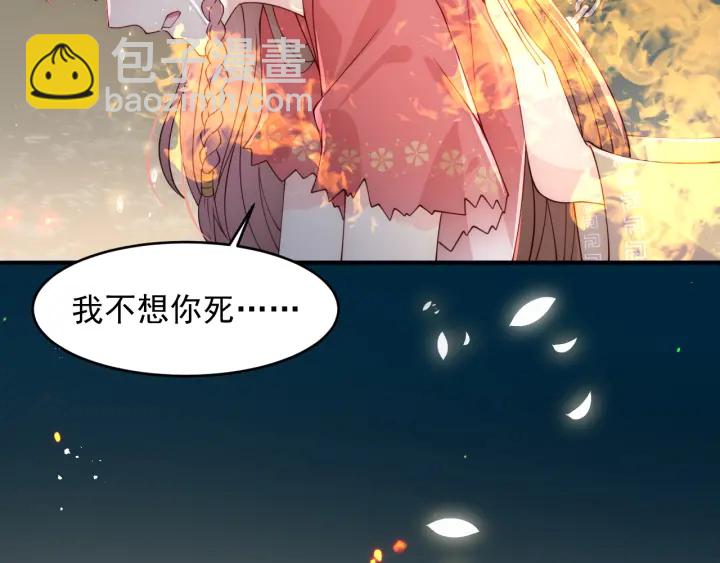 第98话 无声舍命救夜沐(1/2)-第100话