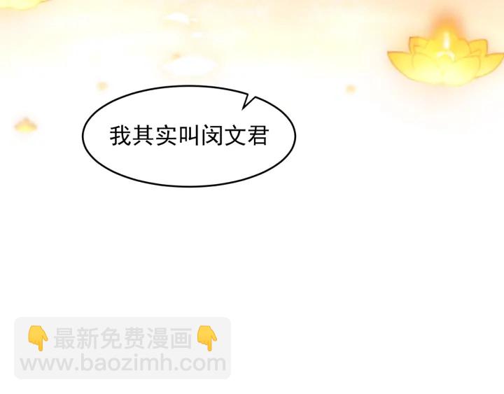 第98话 无声舍命救夜沐(1/2)-第100话
