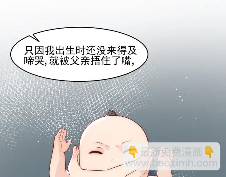 第98话 无声舍命救夜沐(1/2)-第100话