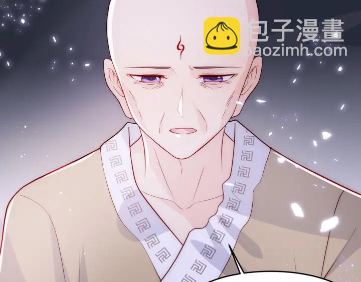 第98话 无声舍命救夜沐(1/2)-第100话