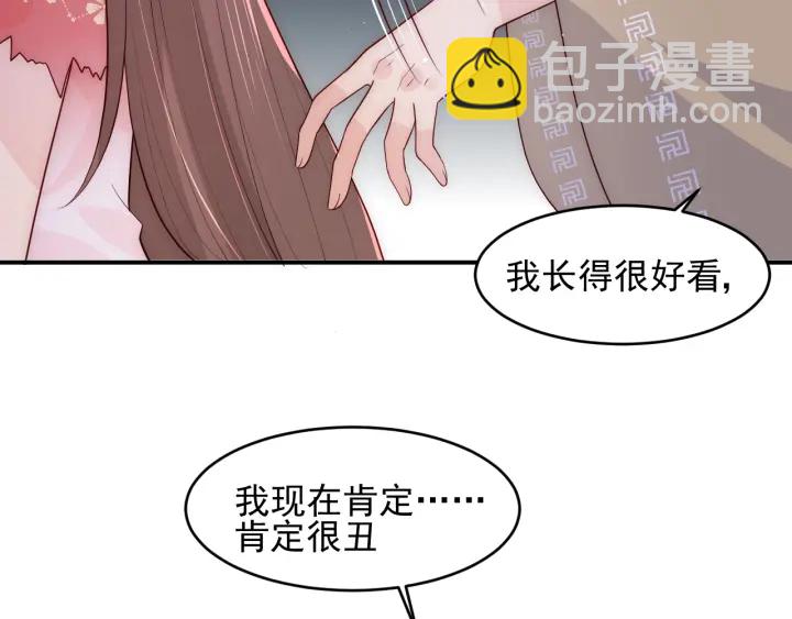 第98话 无声舍命救夜沐(1/2)-第100话