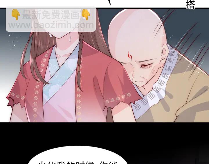 第98话 无声舍命救夜沐(1/2)-第100话