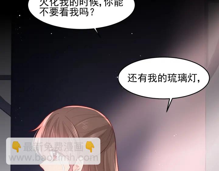 第98话 无声舍命救夜沐(1/2)-第100话