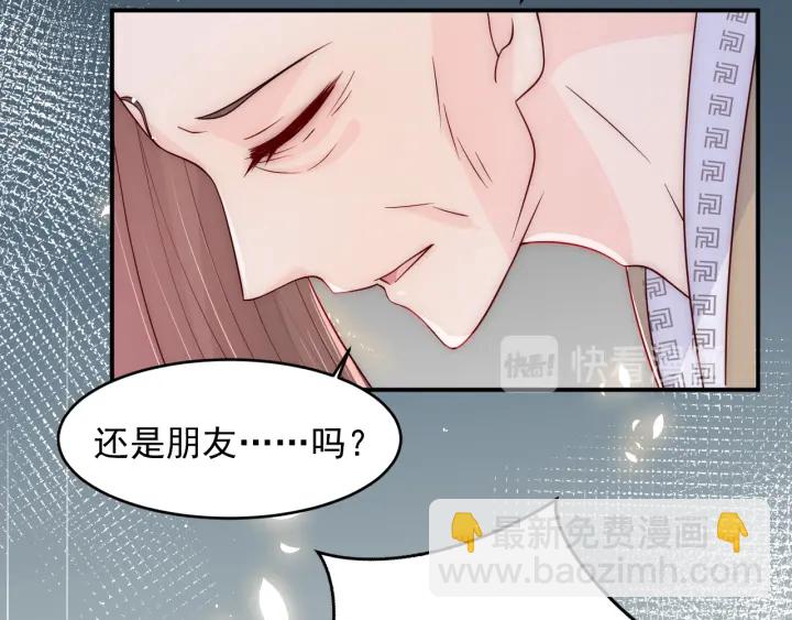 第98话 无声舍命救夜沐(1/2)-第100话