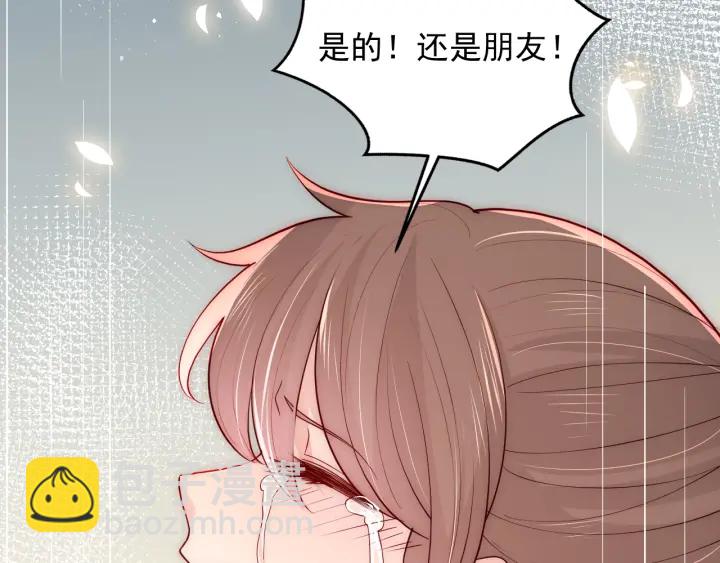第98话 无声舍命救夜沐(1/2)-第100话
