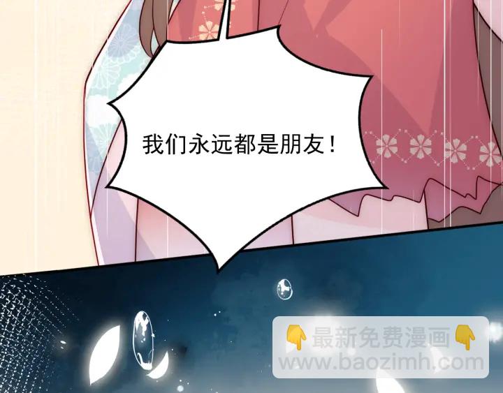 第98话 无声舍命救夜沐(1/2)-第100话