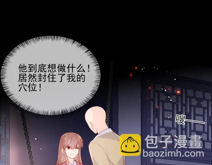 第98话 无声舍命救夜沐(1/2)-第100话