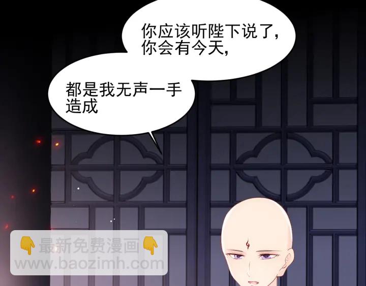 第98话 无声舍命救夜沐(1/2)-第100话