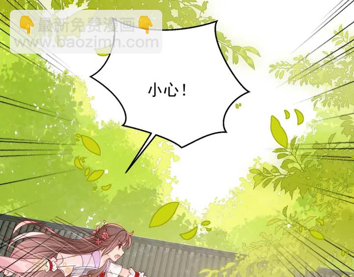 第100话 沐儿，你何时嫁我？(1/2)-第102话
