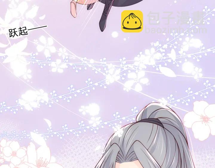 第100话 沐儿，你何时嫁我？(1/2)-第102话