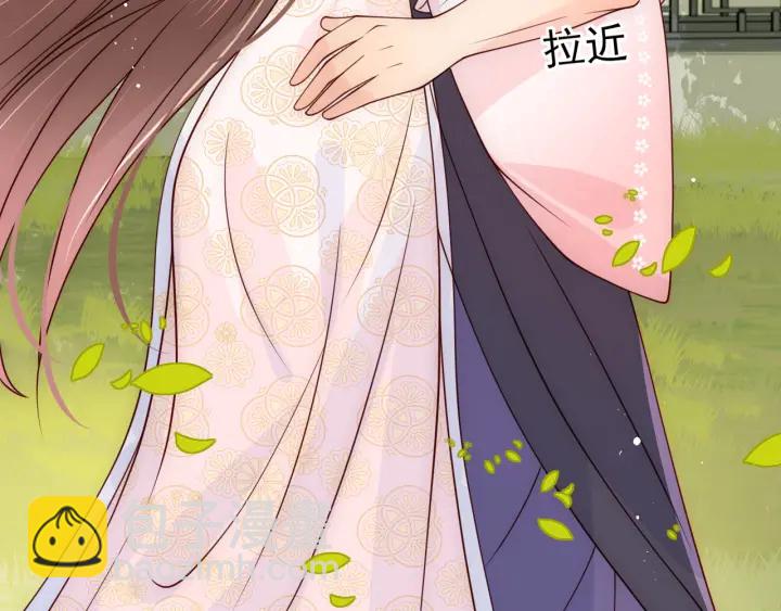 第100话 沐儿，你何时嫁我？(1/2)-第102话