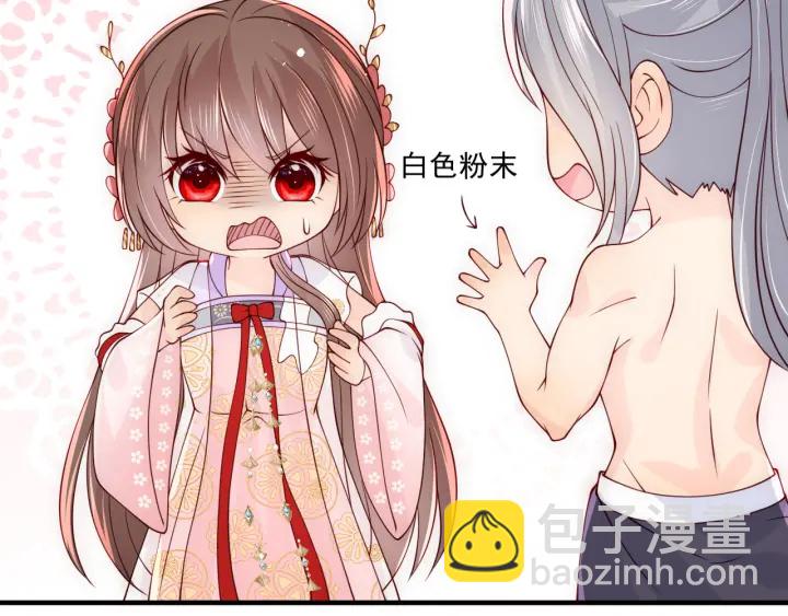 第100话 沐儿，你何时嫁我？(1/2)-第102话