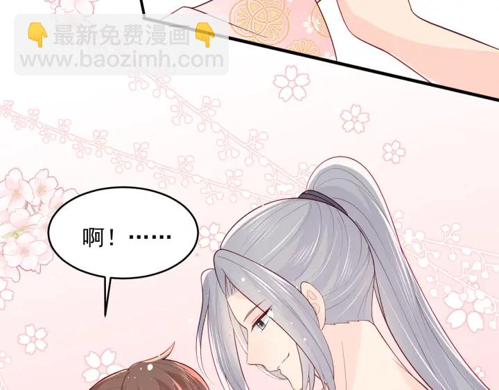 第100话 沐儿，你何时嫁我？(1/2)-第102话