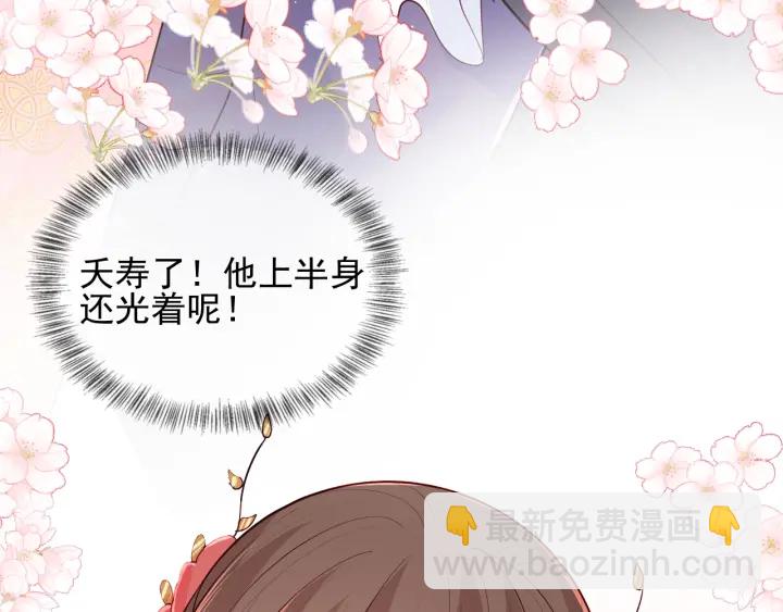 第100话 沐儿，你何时嫁我？(1/2)-第102话