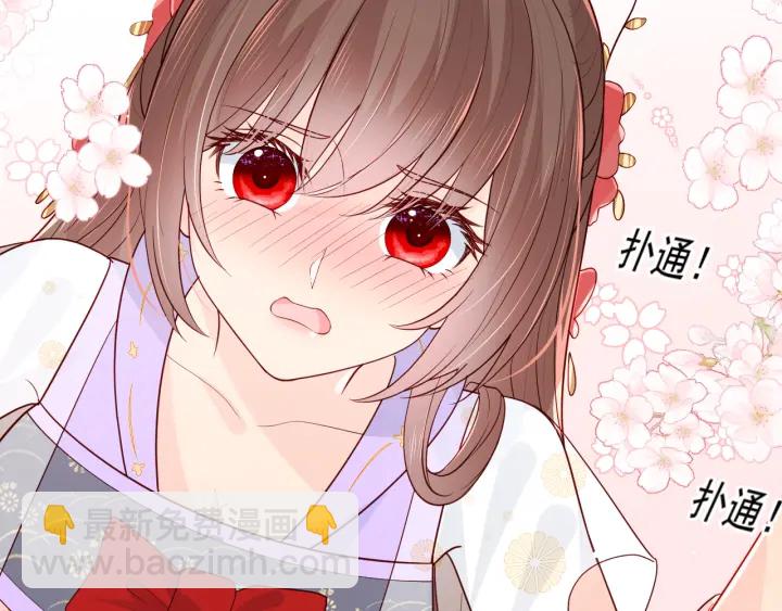第100话 沐儿，你何时嫁我？(1/2)-第102话