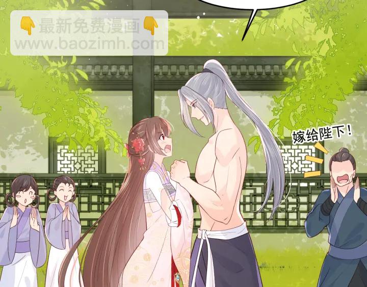 第100话 沐儿，你何时嫁我？(1/2)-第102话