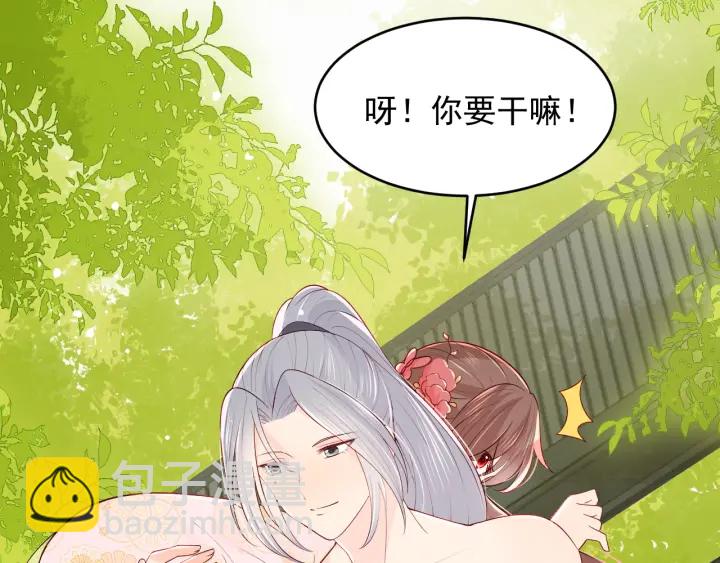第100话 沐儿，你何时嫁我？(1/2)-第102话