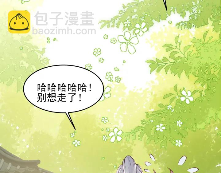 第100话 沐儿，你何时嫁我？(1/2)-第102话