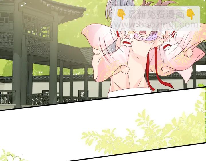 第100话 沐儿，你何时嫁我？(1/2)-第102话
