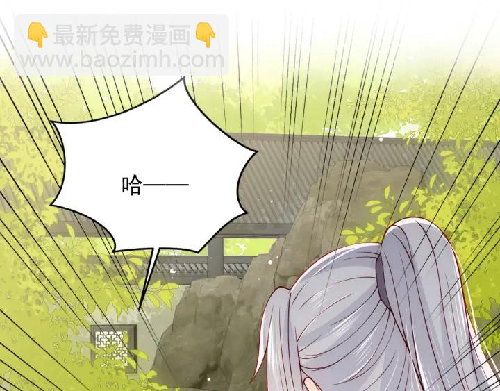 第100话 沐儿，你何时嫁我？(1/2)-第102话