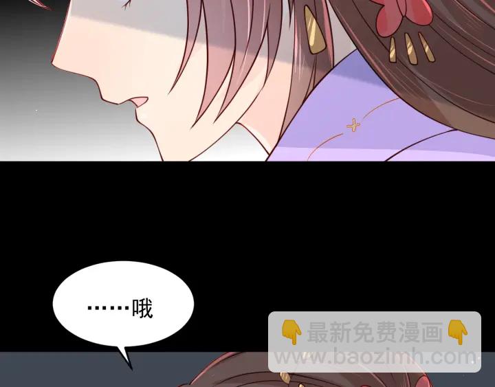 第102话 他国来联姻(1/3)-第104话