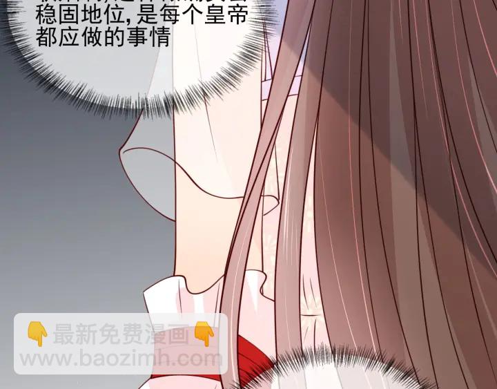 第102话 他国来联姻(1/3)-第104话