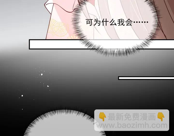 第102话 他国来联姻(1/3)-第104话